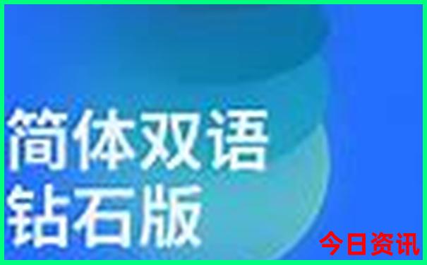 成都4日游自由游攻略